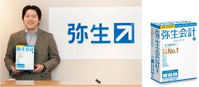 弥生会計